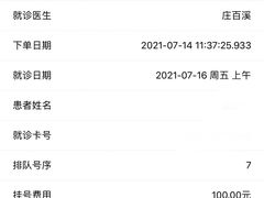-中国中医科学院西苑医院(本部)