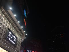 -新世纪长盛广场(美景中路店)