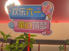 -杯子红牛排(创意产业园店)