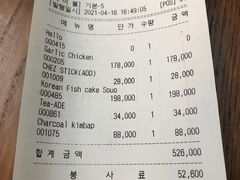 -Outdark Korean Restaurant