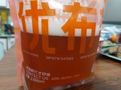 -优布劳精酿酒馆(富力又一城店)