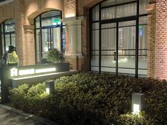 -海味观(老西门店)