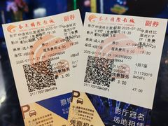 -春天国际影城(中庚漫游城杜比全景声店)
