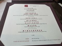 -龙景轩(香港四季酒店)