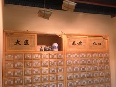 -天津自然博物馆