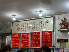 -南宁市连升风味小吃店