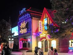 -沈阳方特欢乐世界