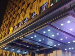 -内蒙古大厦酒店