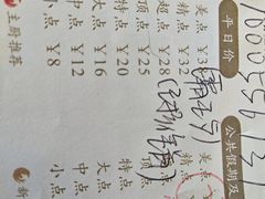 菜单-海湾壹品·粤菜·早茶·烤鸭(拱北店)