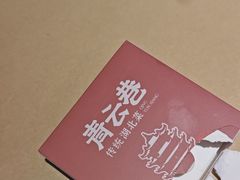 -青云巷·地道湖北菜·武昌鱼(黄鹤楼店)