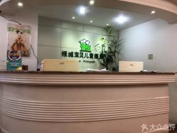 -倾城宝贝儿童摄影(广州天河店)