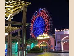 -三亚海昌梦幻海洋不夜城