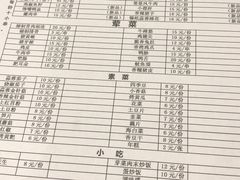 -夜烤·宜宾烧烤(回龙湾店)