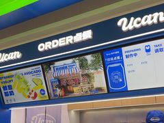 -酸奶罐罐(无锡滨湖万达店)