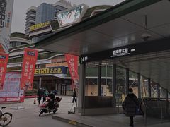 -麦德龙(青羊店)