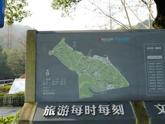 -峙山公园