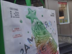 -好利来(交大店)