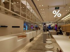 大堂-% Arabica阿拉比卡咖啡(深圳湾万象城店)