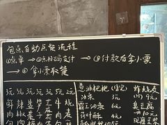 -東茅街茶馆