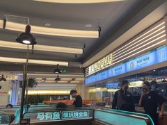 -马有鱼·馕坑烤全鱼(美美2店)