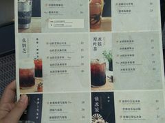菜单-BeauTea水仙(coco park店)