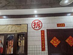 门面-扎起市井老火锅(乐山总店)