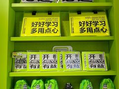 -糕材生•糕点•生日蛋糕(钟楼街店)