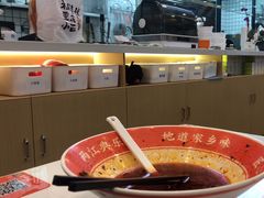 -程胖娃重庆小面(嘉禾金铂店)