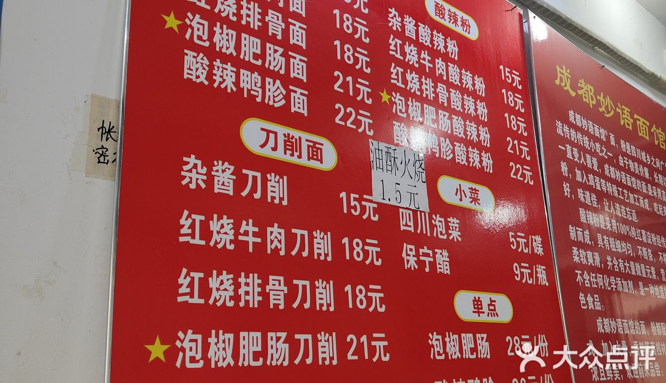 嗦粉嗦面爱好者必吃！