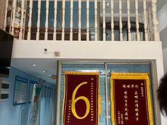 -深圳乐孚正强口腔诊所(宝体店)