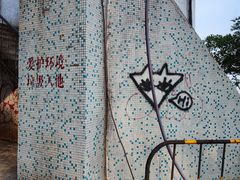 -板樟山森林公园