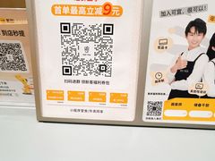 -KOI Thé(力宝广场店)