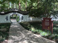 -瀛洲公园