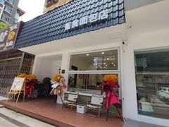 门面-雀食面包店(钟楼店)