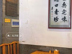 -金生隆(六铺炕店)