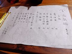 -食之六七·面(朝阳大悦城店)
