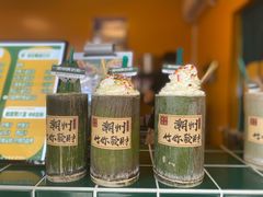 -爱罗Love Rom竹筒茶(牌坊街店)