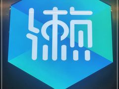 -懒人Club健身(卓越时代广场店)