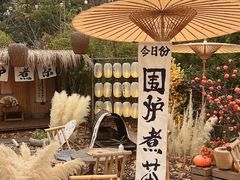 -HERRE·FARM 赫尔露营农场·团建聚会包场