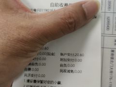 -静安寺街道社区卫生服务中心