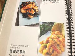 菜单-滇越乘象云南餐厅(豆各庄店)