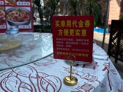 -阆辣荟餐饮(老味道8年·古城店)