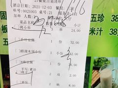 -紫光园·烤鸭·北京菜(团结湖店)