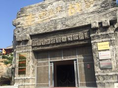 -威海华夏城景区