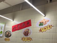 -豆沙餐室·牛肉热炒(天河南店)