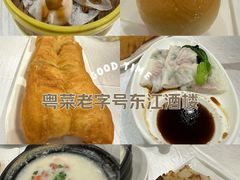 -东江海鲜酒家(艺都分店)