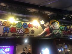 门面-早安曼谷泰国餐厅