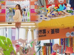 -广州保利时光里(建设大马路店)