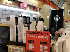 -古茗(东鼓道店)