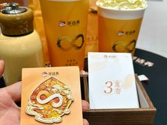 -茶话弄(中贸广场店)